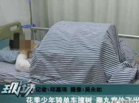 Na única imagem do jovem, divulgada pela imprensa, Xiao Pan aparece em um quarto de hospital, com uma proteção sobre a região íntima, após cirurgia