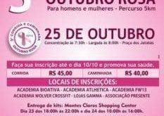 Montes Claros - Neste domingo tem, além do Dia do Servidor, Corrida e Caminhada Outubro Rosa
