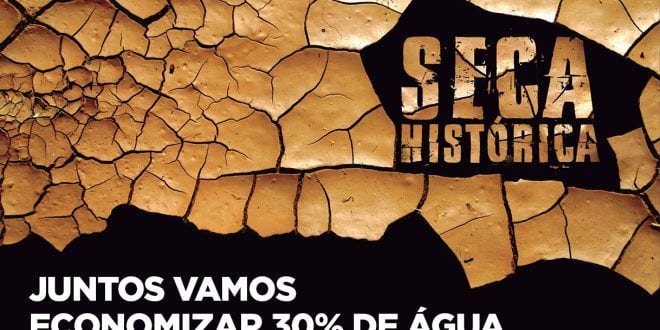 Montes Claros - Economia de água mesmo com chuva