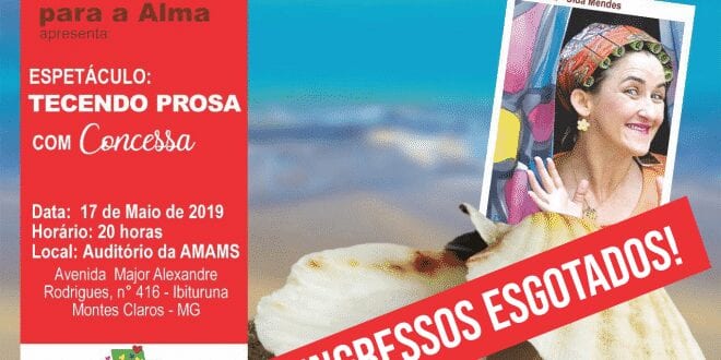 Montes Claros - Associação PRESENTE realiza espetáculo inédito em Montes Claros nesta sexta-feira