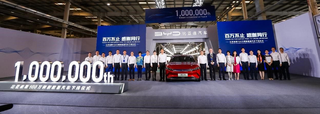 Líderes de órgãos governamentais chineses, associações industriais, parceiros e fornecedores da BYD