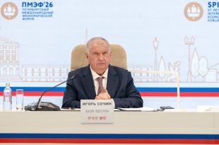 Líderes globais do setor de energia destacam o discurso de Igor Sechin no SPIEF 2026Líderes globais do setor de energia destacam o discurso de Igor Sechin no SPIEF 2026